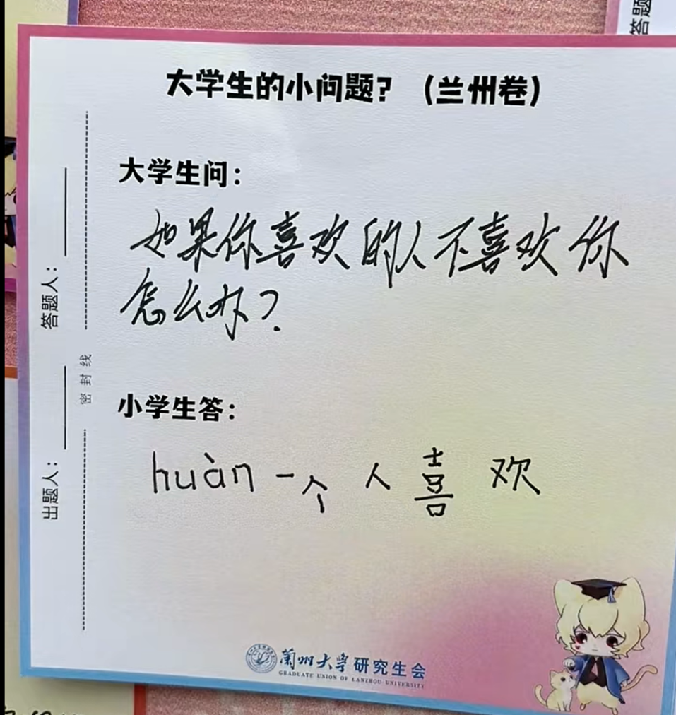 幸福是什么？“拥有苹果的时候只想着苹果” - 图4