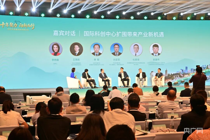 十年聚力 向新而行 2026京津冀创新发展论坛在北京城市副中心举办 - 图3