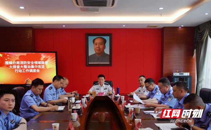 雁峰公安深入开展安全隐患排查整治 全力筑牢安全防线 - 图1