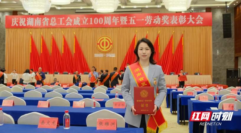 湖南省五一劳动奖章丨郴州市第一人民医院邓莉荣：以匠心致初心 以仁术护健康 - 图1