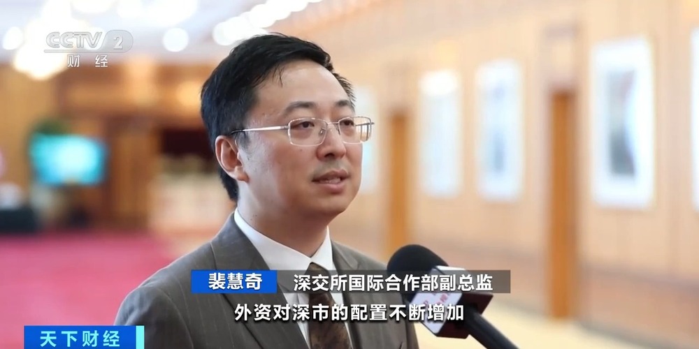 海外资金加速布局中国硬科技资产 - 图5