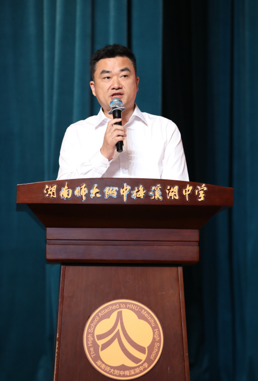 湖南师大附中梅溪湖中学校长这堂“考前思政课”，看完太提气了 - 图1