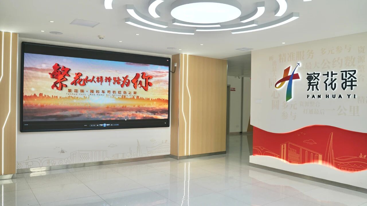 湖南新就业群体如何被城市温柔以待？ - 图1