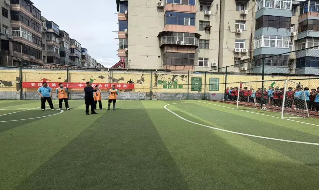 安阳市第二十一中学八年级“校长杯”足球赛精彩开赛！ - 图1