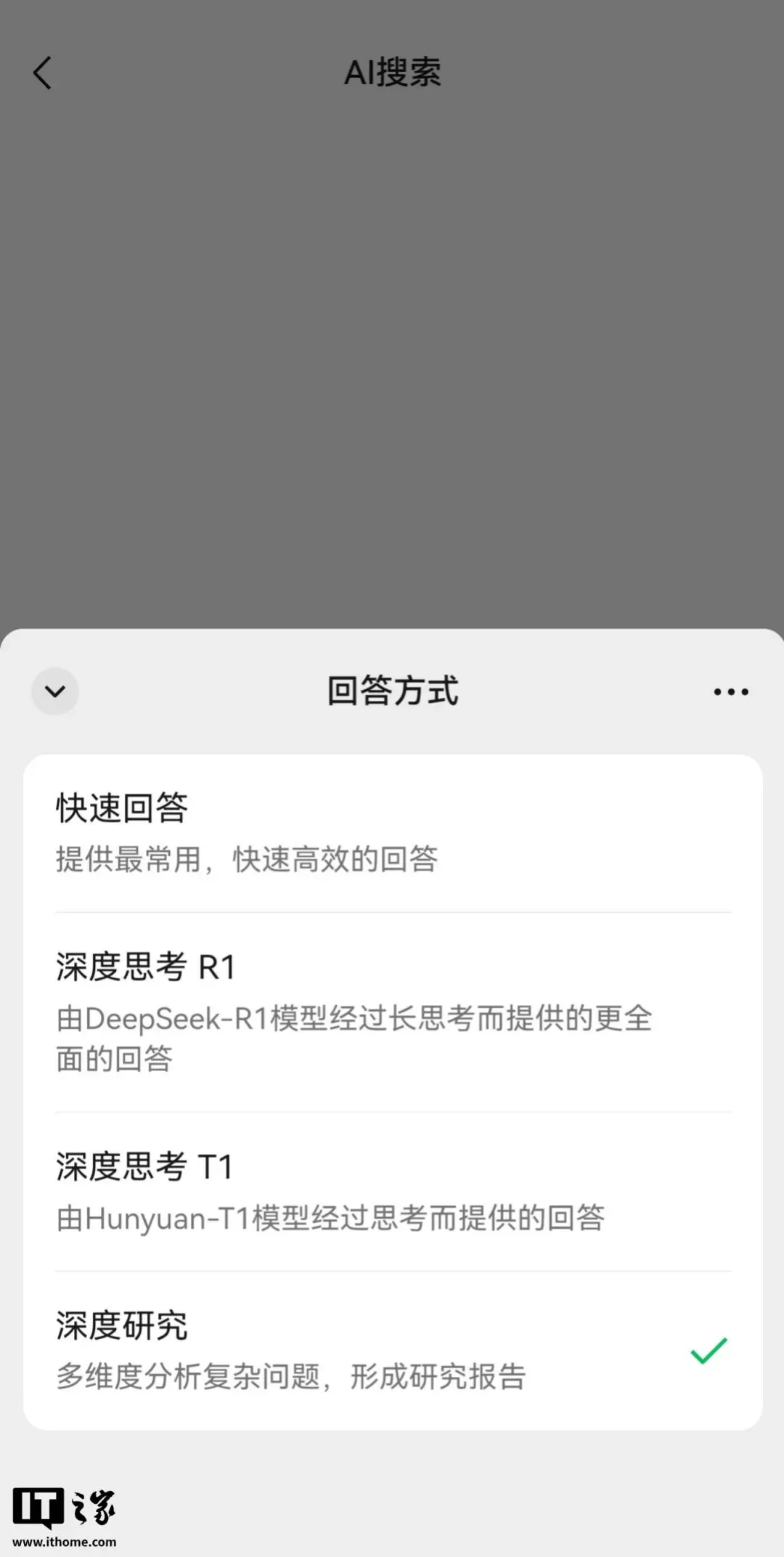 微信聊天机器人，收费？免费？ - 图7