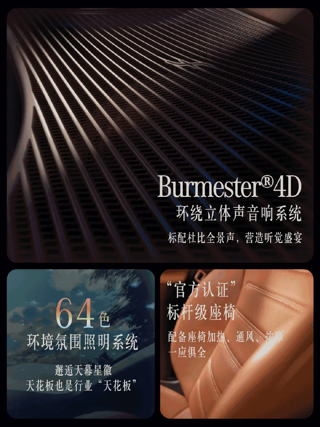 奔驰全新纯电GLC SUV预售定档6月5日：车身加长至4.95米，7月上市 - 图4