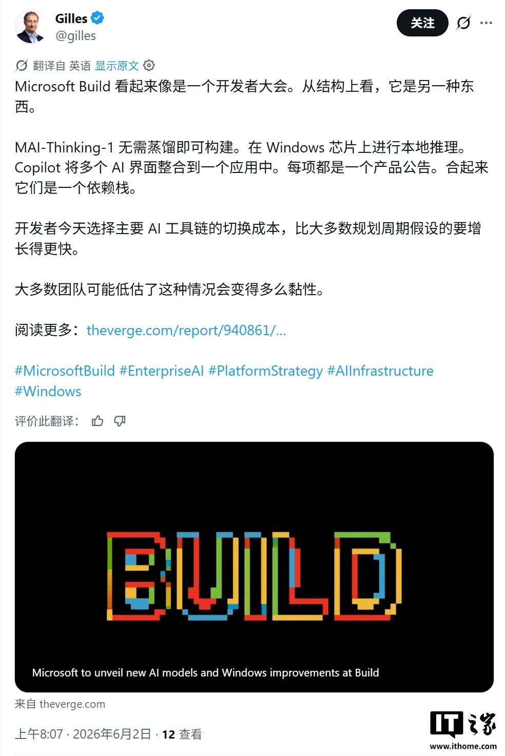 微软首个自研推理模型 MAI-Thinking-1、新 Copilot 超级应用曝光 - 图1