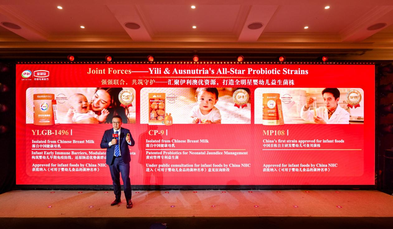 亮相英国剑桥！锦旗生物益生菌展现创新实力 - 图1