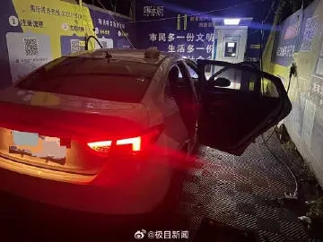 滴滴回应“乘客车内排泄司机花1000元换座椅”：叫车人称不认识乘车人 - 图2