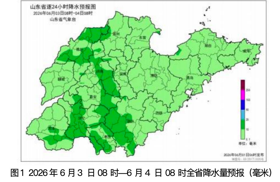 山东发布高温黄色预警 未来三日晴热为主 3日起迎雷阵雨 - 图1