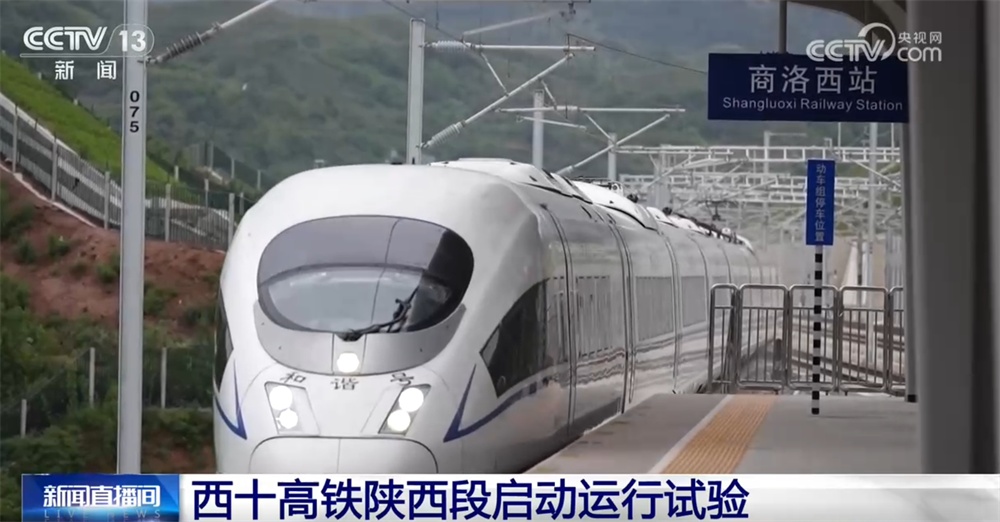 一批交通工程、“大国重器”、惠民生行动“上新” 中国经济巨轮稳舵前行 - 图1