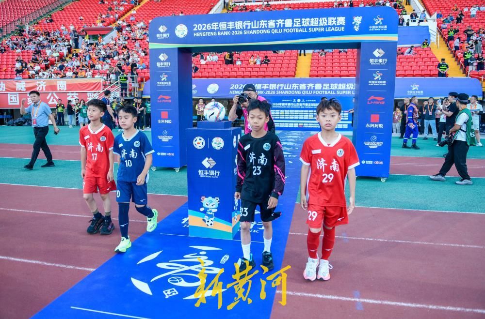 百名足球少年亮相齐鲁超赛，青训新力量感受城市足球氛围 - 图4