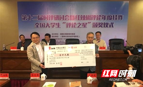 王言虎：上了评论头条，第一时间向家人“报喜”｜红网25年·红言知己 - 图3