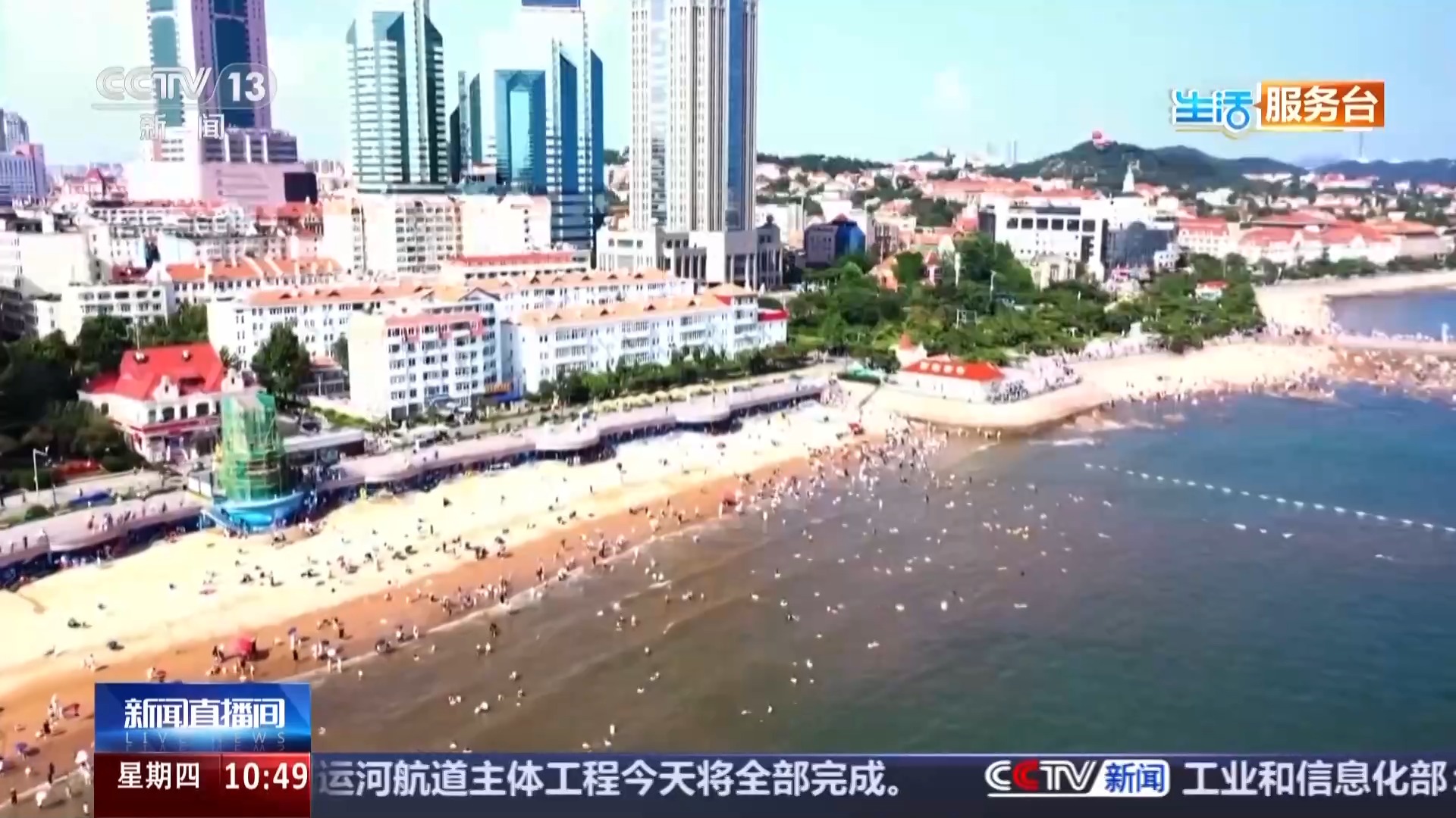 银发列车焕新上线 哪些车次有优惠？这份指南请收好 - 图9