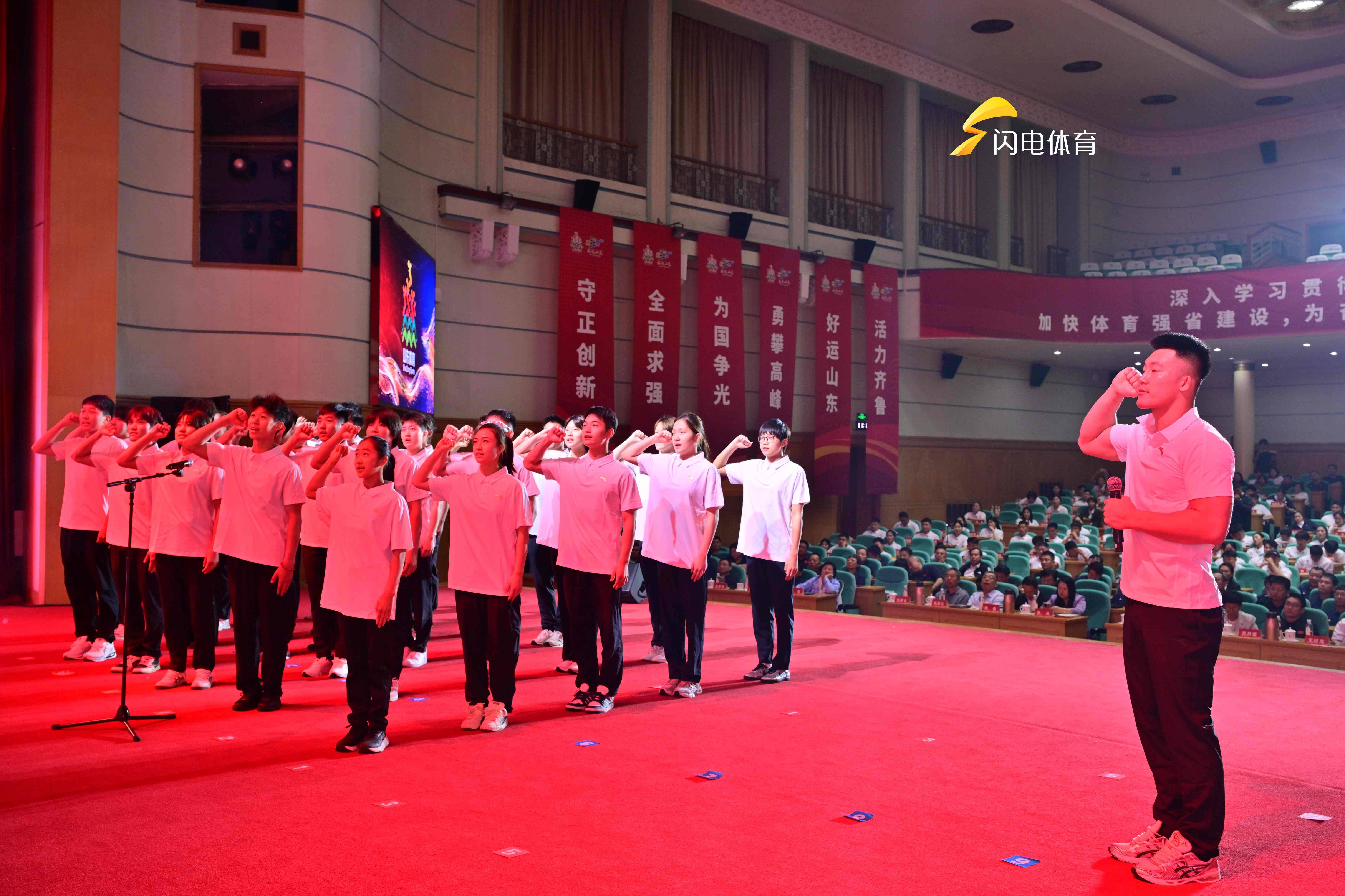 2026年山东省优秀运动员退役暨入队仪式在济南举行 - 图8