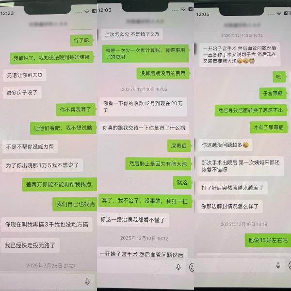 游戏中结识“网恋女友”，男子一年多转账200余万元，结果…… - 图1