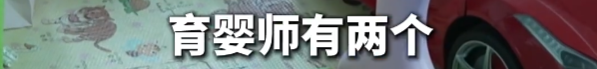 知名娱乐会所老板涉嫌诈骗7亿元潜逃，“丈母娘”拒绝腾退豪宅抓伤法警，奢靡生活曝光 - 图11
