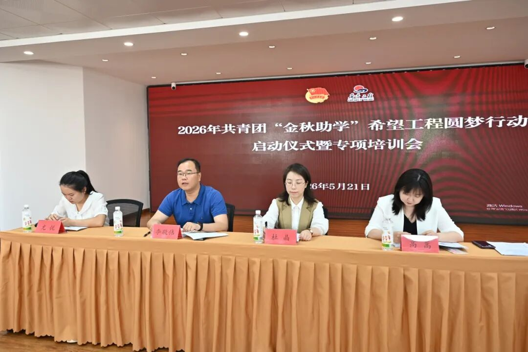 金秋十载暖龙江 希望共筑求学梦 - 图1