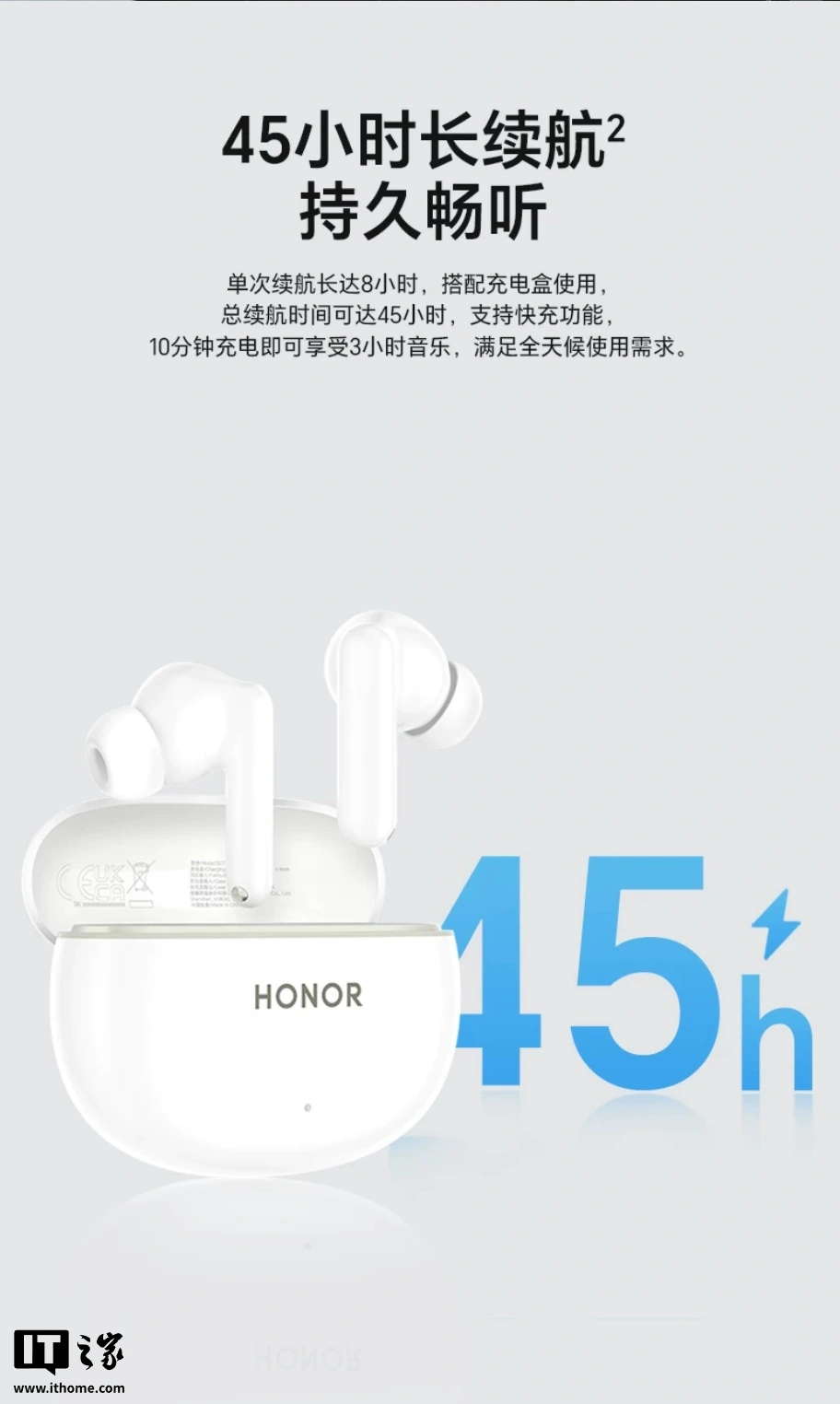荣耀Earbuds S2耳机首销 售价299元配置拉满 - 图7