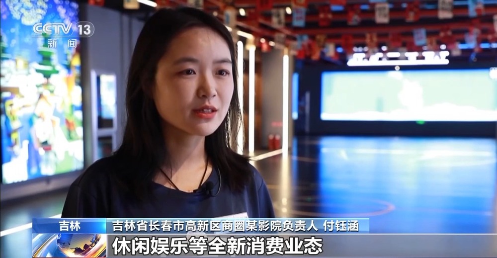 光影资源跨界赋能 “电影+”拓展多元消费新空间 - 图7
