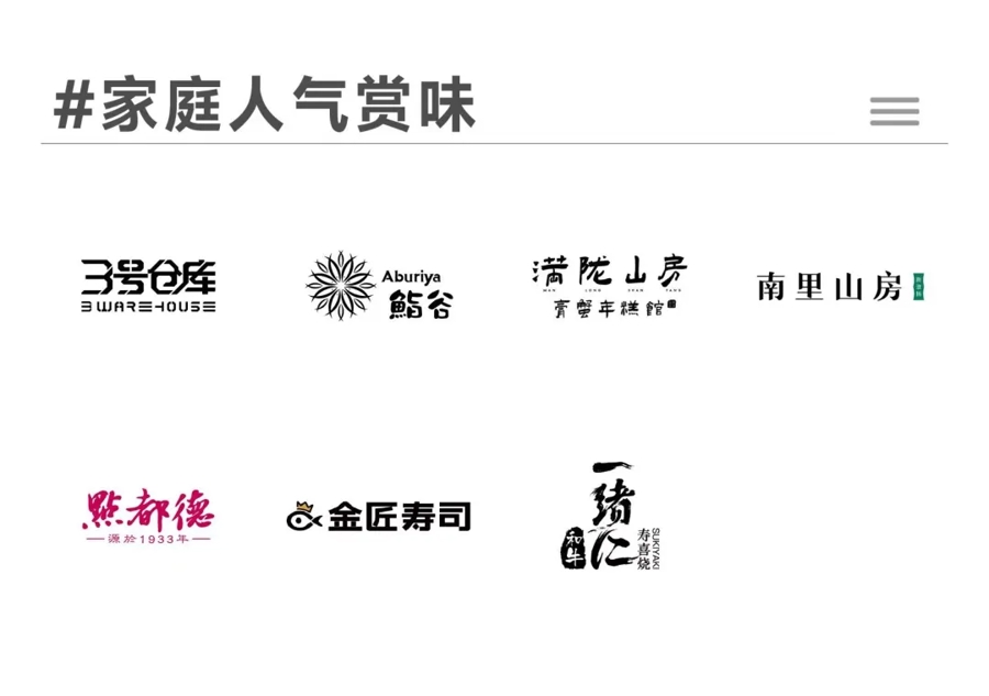 定了！浦东最大商场6月开业！巨峰路地铁站直达！90%都是首店，逛前必看→ - 图19