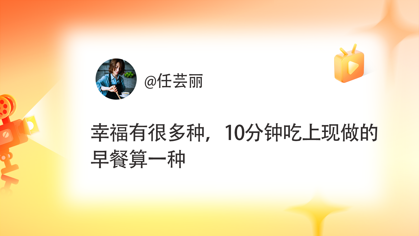 大象号周刊｜6G离我们还有多远；夏天怎么瘦得快？ - 图11