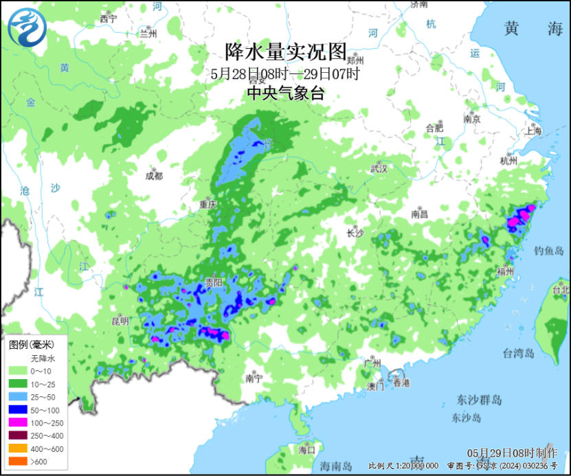 中央气象台：云南广西福建等地有较强降雨 西北地区有沙尘天气 - 图1