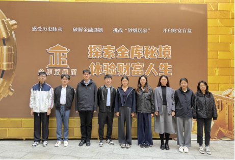 中国进出口银行山东省分行团委组织开展“传承五四薪火 赓续金融初心”主题团日活动 - 图1