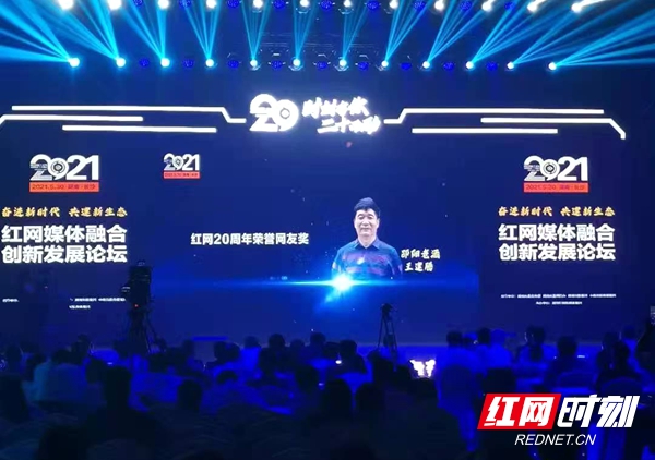 王建腾：持续为烈士“寻亲”7年，红网“搭桥铺路”丨红网25年·红言知己 - 图6