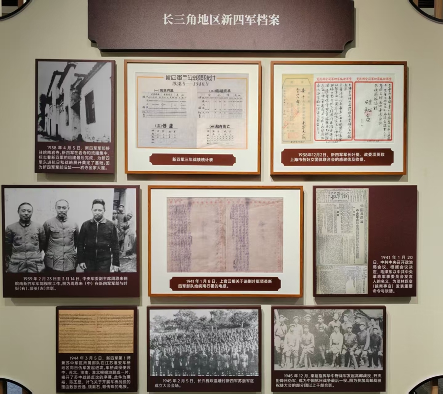 长三角档案文献遗产精品集体来沪“出差”，千年发展变迁尽收眼底 - 图5