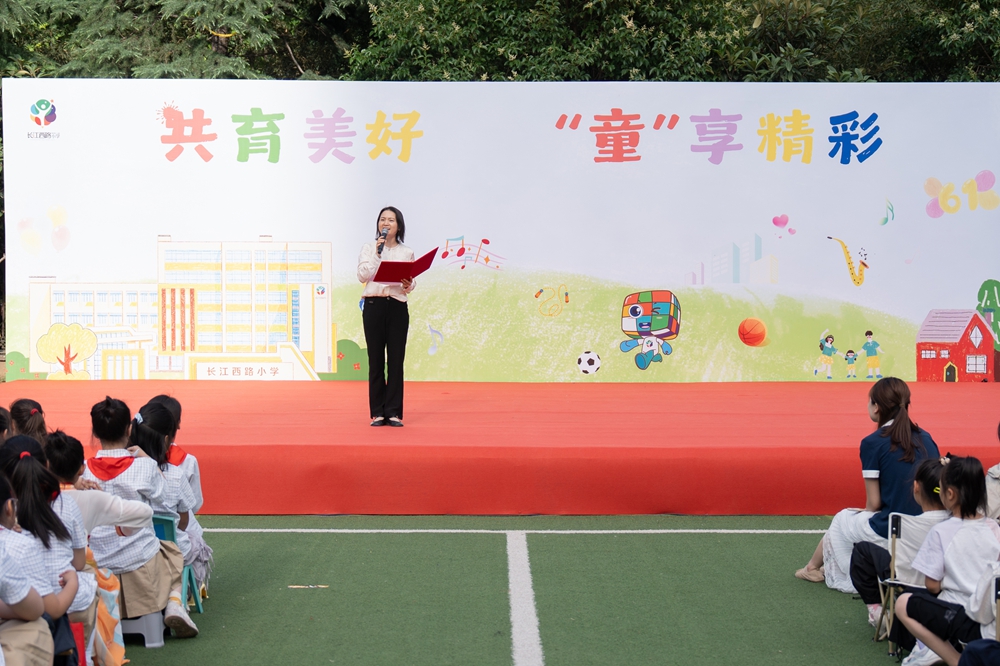 超燃“六一”！长江西路小学家校社协同育人 “教联体”揭牌 - 图3