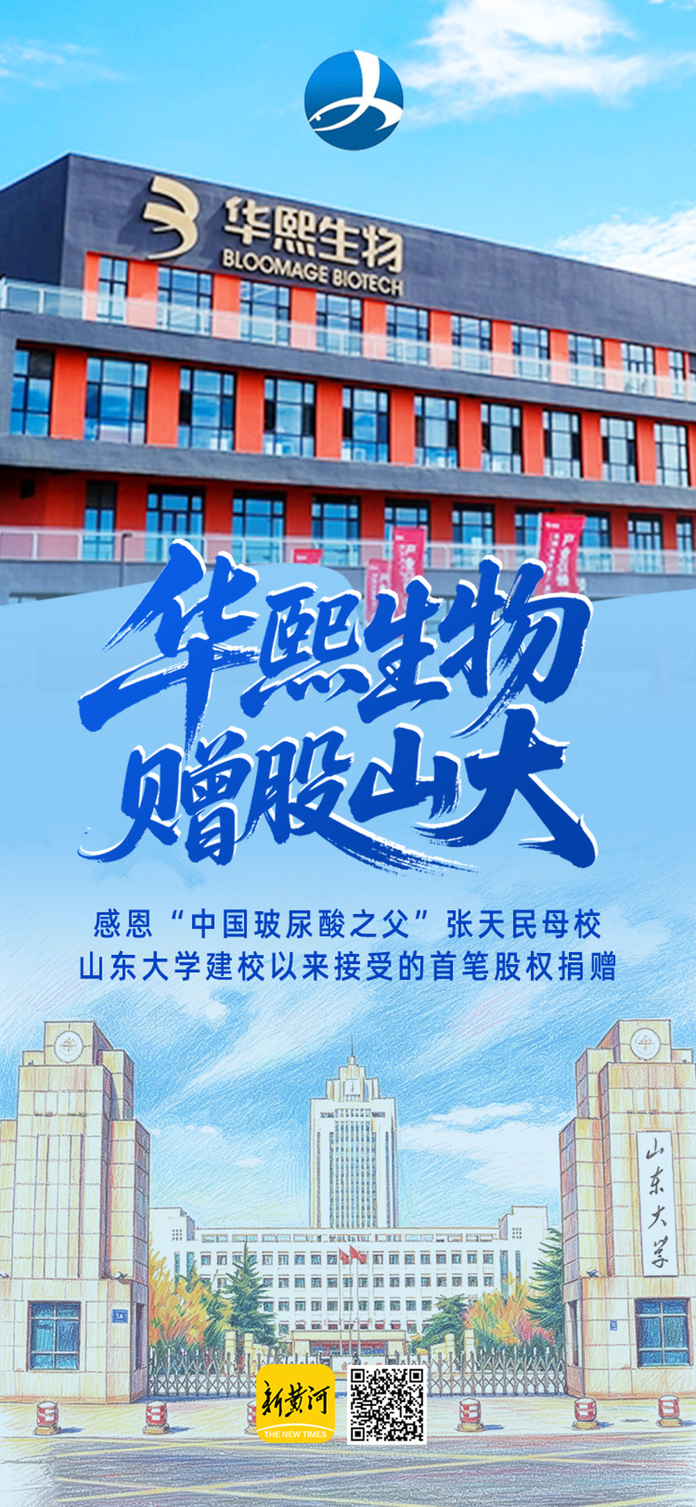 早闻｜外卖新规今起实施；局部超38℃，山东继续发布高温黄警；伊朗称不会对美退让妥协 - 图7
