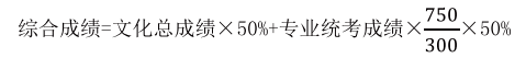 “观”助高考⑥普通类平行志愿、强基计划投档办法是怎样？志愿填报时间如何安排？ - 图1