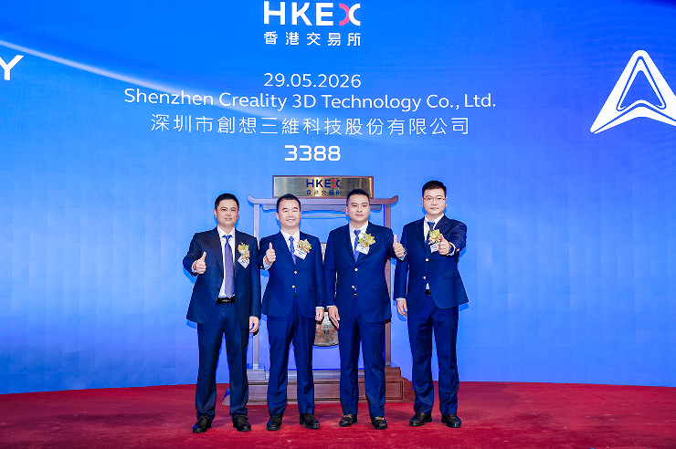 创想三维成功在港交所上市 成为香港首家消费级3D打印上市公司 - 图2