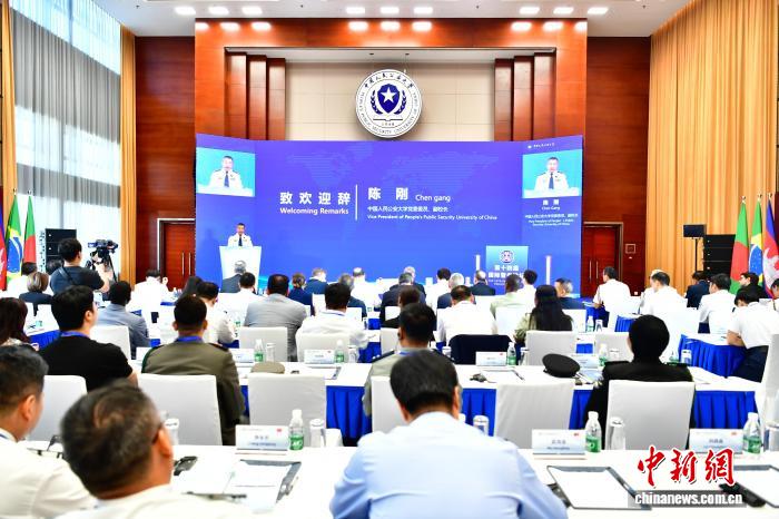 第十四届国际警务论坛举行 多国代表共商网络犯罪治理 - 图1