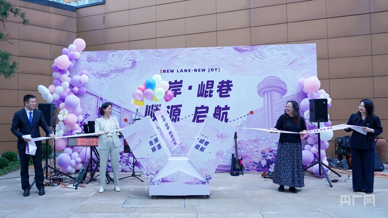 北京朝阳区左家庄街道左岸·崐巷开街 - 图1