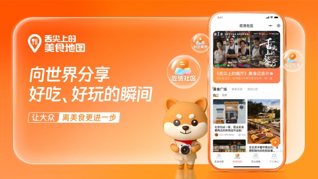 舌尖上的餐厅——附近美食推荐指南 - 图3