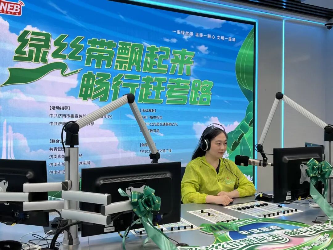 多部门响应，这是济南的大事 - 图3