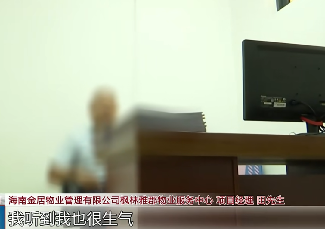 母子被困电梯呼救，保安却说下班了！物业：60岁保安耳背，已劝退 - 图9