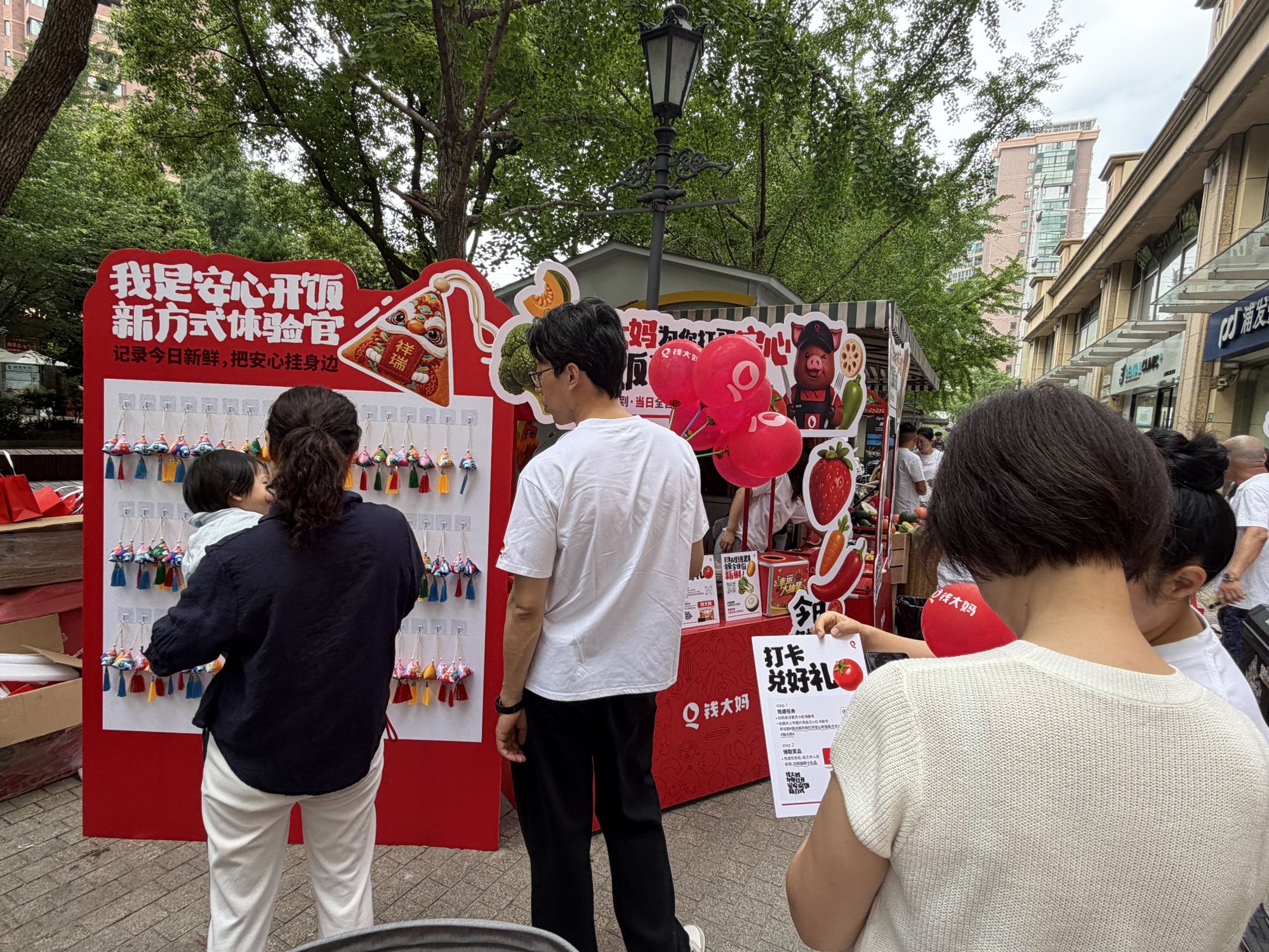 点亮上海品质生活新坐标，钱大妈黄金城道店正式开业 - 图5