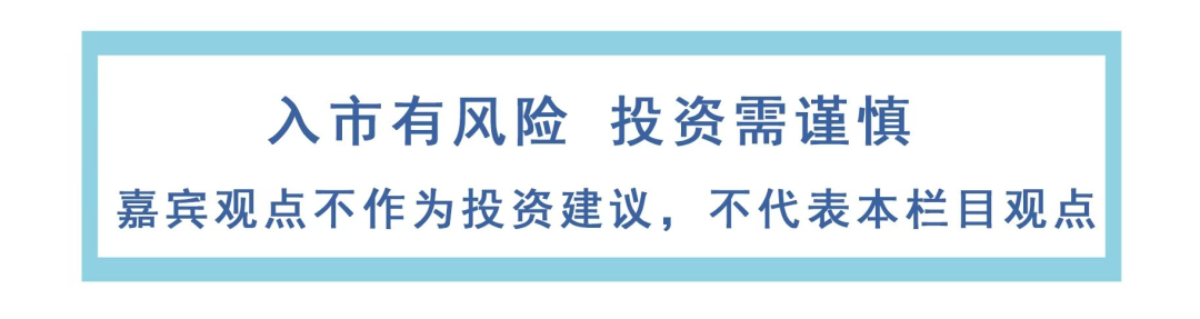 大象股评｜走出探底回升行情，是否意味着后续好转？ - 图1