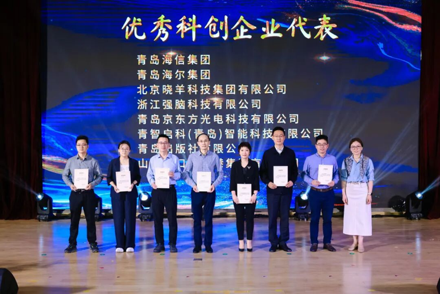构建全域无边界“大科创”育人体系！青岛市市南区举行首届青少年科创教育大会 - 图27