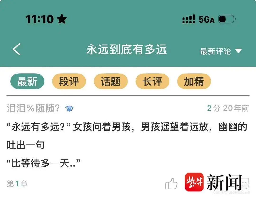哥哥意外去世，妹妹耗时14年打开其QQ空间，看到相册里一个文件夹瞬间落泪 - 图4