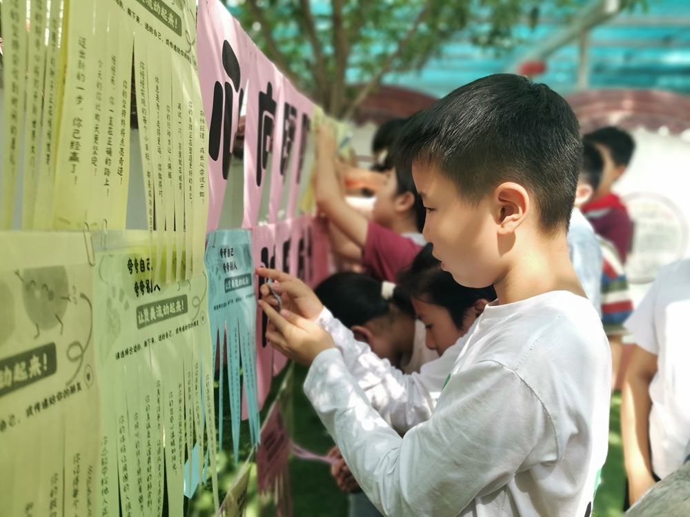古树下的“心灵奇旅”，淮河东路小学的心理课太治愈了！ - 图5