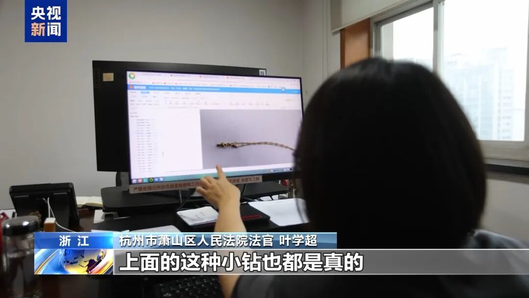 “买mimi发夹送uu”，主播19.9元售卖原价3550元的MiuMiu发夹高仿品引发热议；法官提示：违法所得数额达到5万元，就可能涉嫌刑事犯罪 - 图7