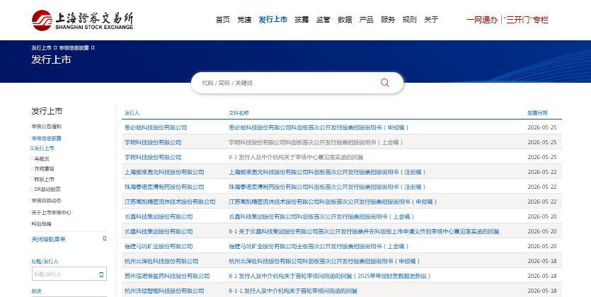 科技成果顺利转化，宇树科技做对了什么？ - 图1