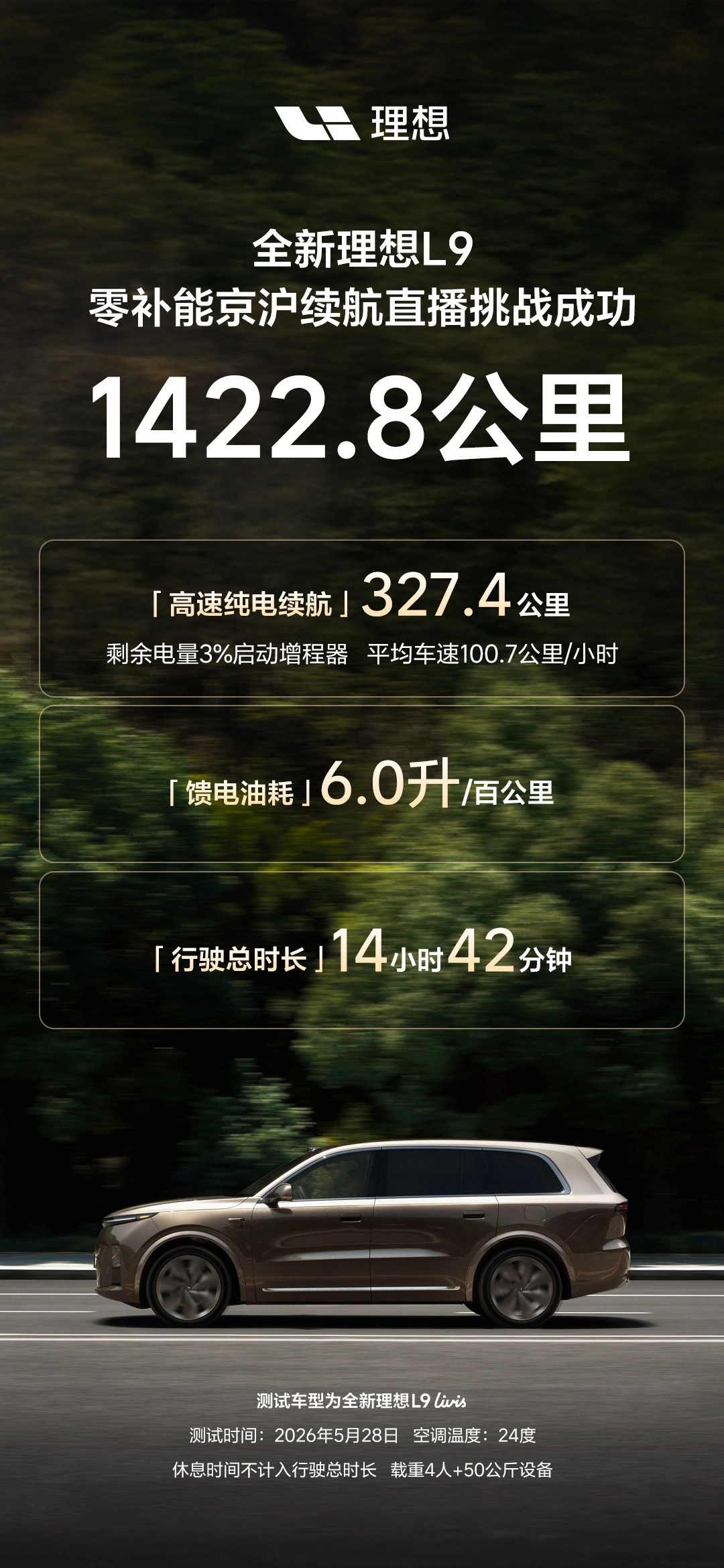 10名车主诉特斯拉FSD欺诈案国内开庭；黄仁勋评价华为韬定律 - 图5