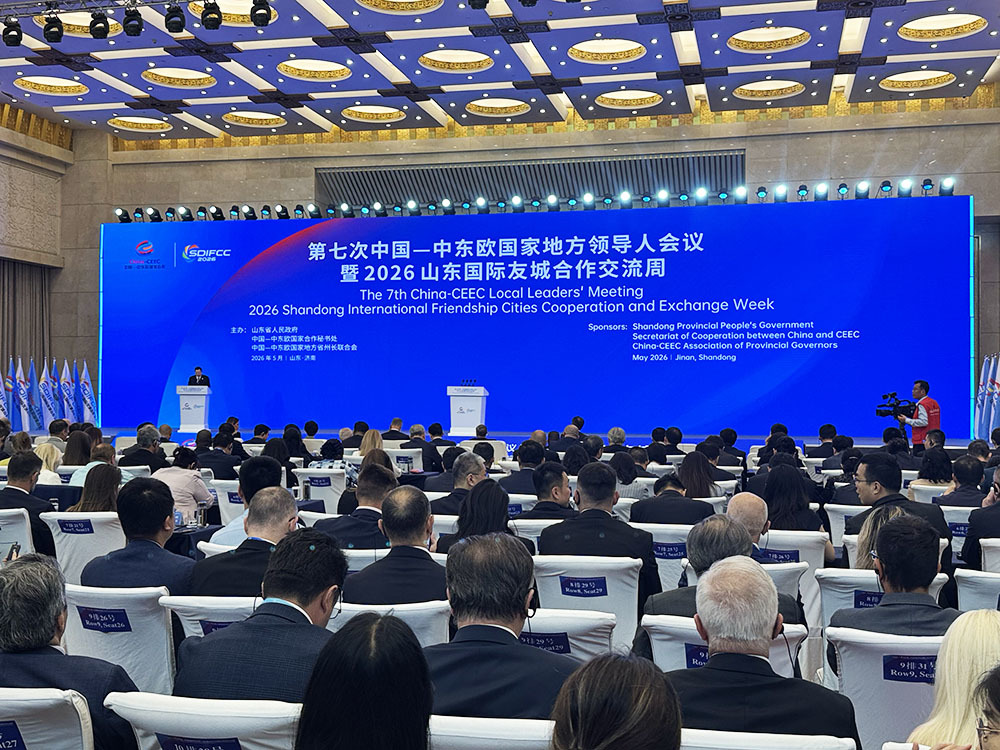 山海不远，大道同行 山东的国际“朋友圈”有了“新故事” - 图1