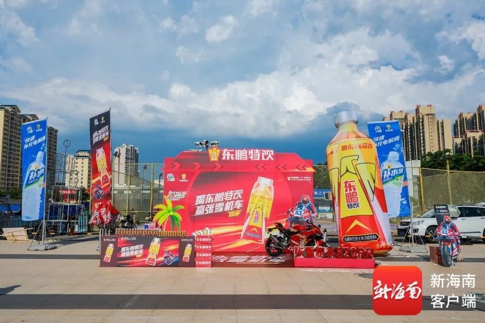 热血燃动椰城，东鹏特饮助阵海南村VA海口热身赛 - 图1