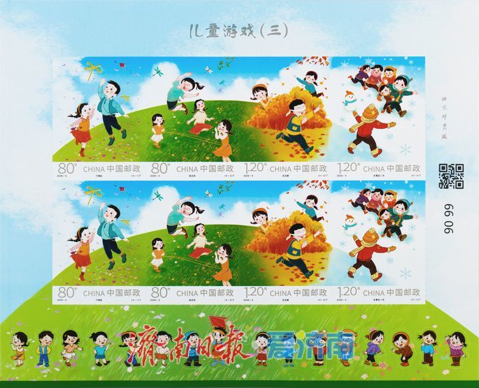 竹蜻蜓、跳皮筋、捉迷藏、老鹰捉小鸡……这套邮票藏着你的童年 - 图2